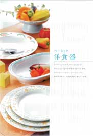 �x�[�V�b�N�m�H��