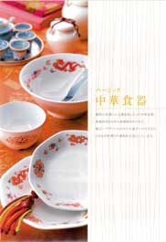 �x�[�V�b�N���ؐH��