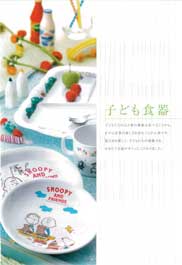 �q�ǂ��H��