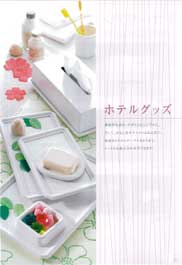 �z�e���O�b�Y