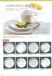 �m���^�P�����~���H��