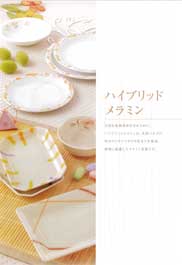 �n�C�u���b�h�����~��