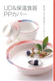 �t�c�E�ۉ��H��E�o�o�J�o�[