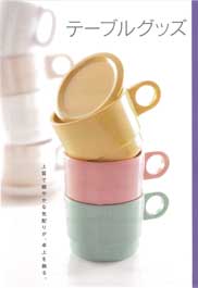 �e�[�u���O�b�Y