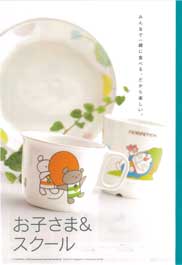 ���q���܁��X�N�[��