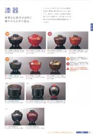 10個セット　丼　小　千筋内黒　身　A66BSSB　 蓋 　A 66CSSB 丼 小（身）千筋内黒（商品番号A66BSSB）