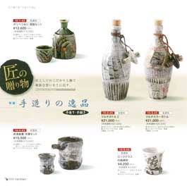 ���̑��蕨