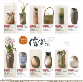 �Y�n�ʃM�t�g