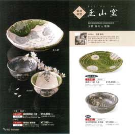 ���I���q