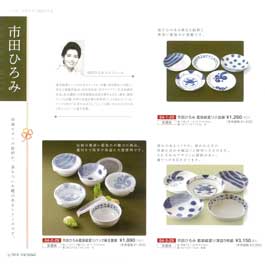 �V���[�Y�M�t�g