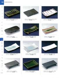 �ĕ��M�E�d�؎M