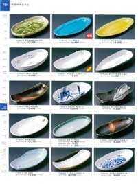 ���p�M�E���p��