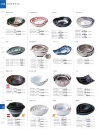 �g���E�g��