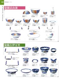 �a�H��I�[�v��