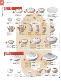 �݌ÏăI�[�v���E�y��E�A���~���i