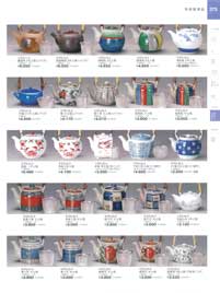 �y�r�E�}�{�E�|�b�g�E�����q