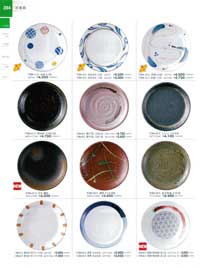 �p�X�^�M�E�o�������������r��������