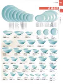 青磁中華3．8ライス碗（商品番号ニ495-38-3）