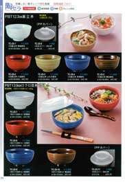 ���Z���i���E�ϕ��o�E�јo�j