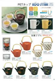 �ϔM���i�i�J�b�v�E�y�r�E���ԓ��j