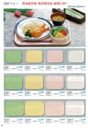 �ϔM���i�i�g���[�E����~�j