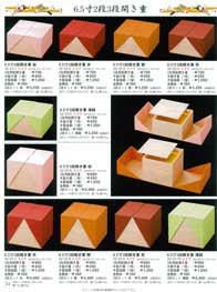 ���d�E�I�[�h�u���E�d�؃p�[�c