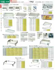 9-1740-0402)NKB38014(90)１８-８唐草小判皿１４インチ（商品番号3