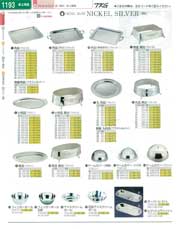 9-1744-1107)NAK07024(90)ＳＷ丸アクリルカバー ２４インチ用（商品