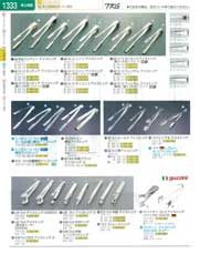 9-1907-1102)PAI99706(124)白木 アイスペールＷ-７０６（商品番号3