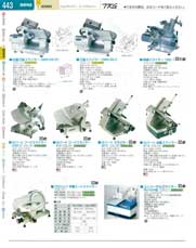 9-0687-0101)CPT01(90)マトファ ポテトカッター ４４５６７（商品番号3