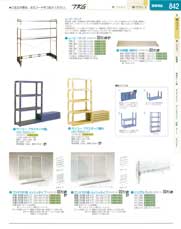 9-1196-0706)HEL30614(100)スーパーエレクターシェルフセット（抗菌