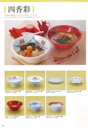 �x�[�V�b�N���ؐH��