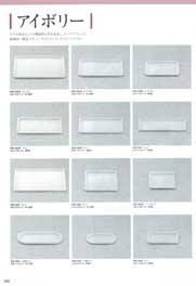 �z�e���O�b�Y