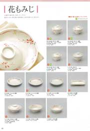 �a�@�E�����H��