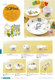 ���q���܁E�X�N�[��