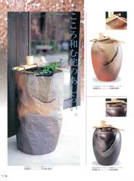 ���΂��E����