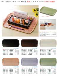 �g���[�E�����^�E�܂Ȕ�