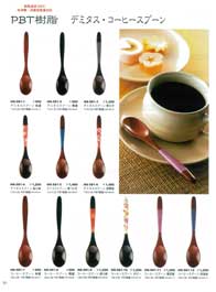 �X�v�[���E�t�H�[�N�E���u