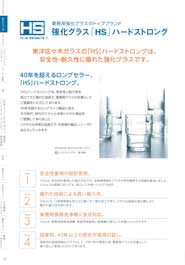 �g�r�V���[�Y