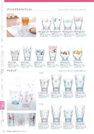 �����G�݁E�C���e���A