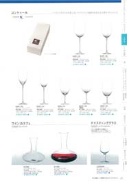 �o�[�A�C�e���E�f�U�[�g