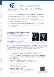 �t�@�C���N���X�^��