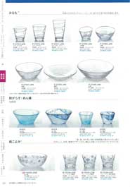 �a�̃O���X�E��