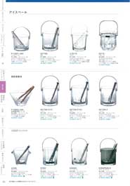 �V�����p���^���[�E�J���t�F�E�X����