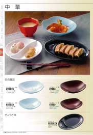 ���ؐH�ʁE��M