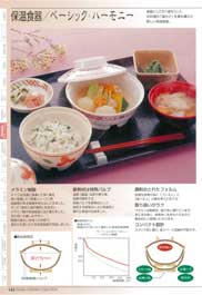 �ۉ��H��E���j�o�[�T��