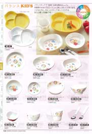 ���ǂ��H��E���n�H��E�N���X�^���E�o�o�H��