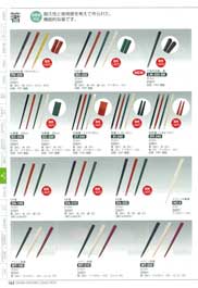 ���E�����Q�E���p�i