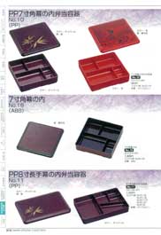 ���̓��E���ԓ��ٓ�