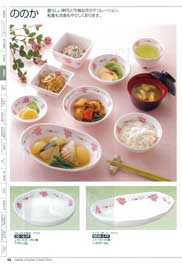 �a�H�ʁE�`�o�E����